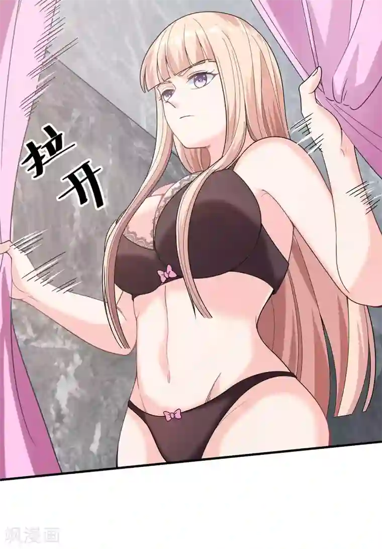 超能不良学霸第13话 浴室有人