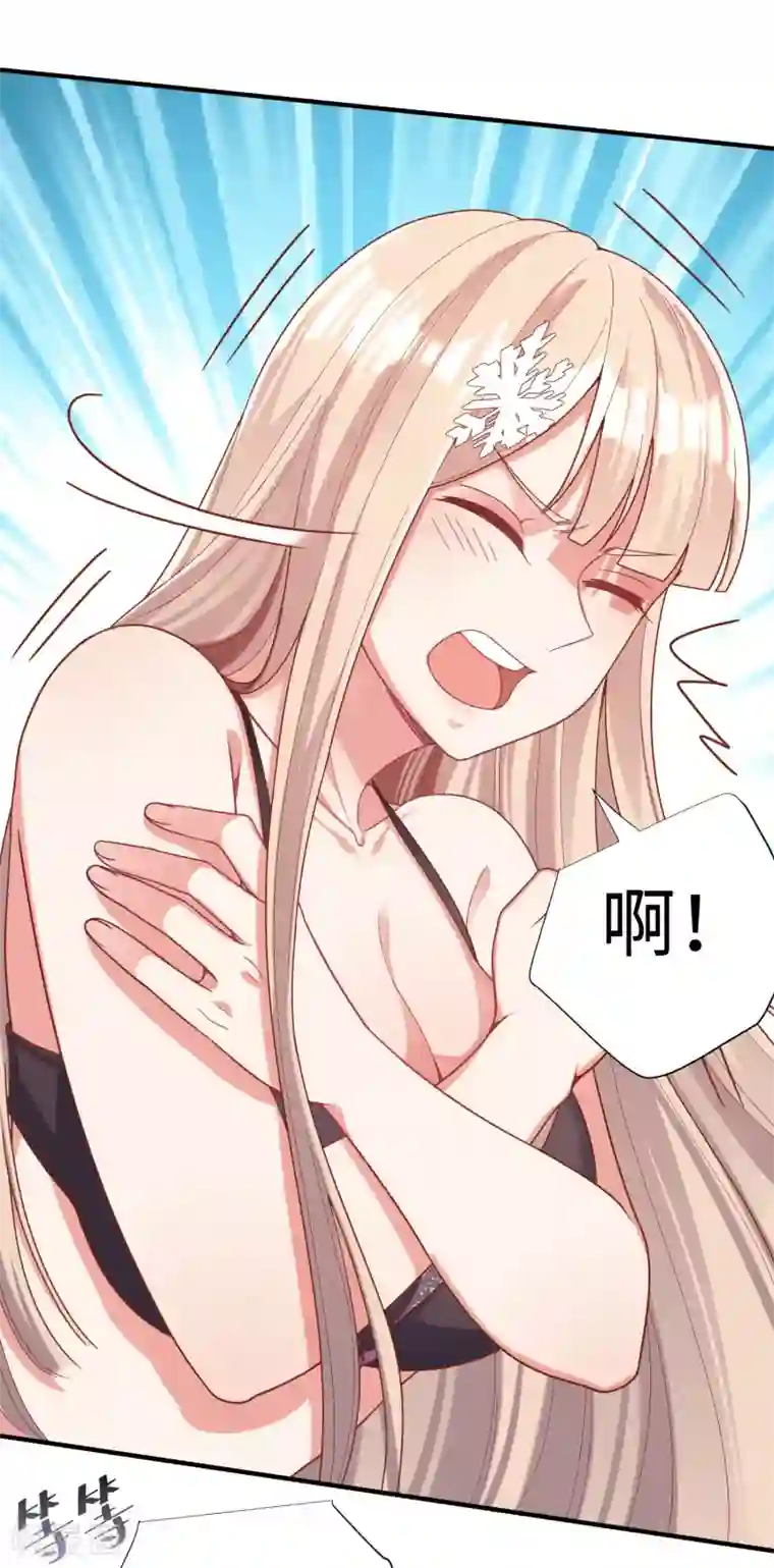 超能不良学霸第13话 浴室有人