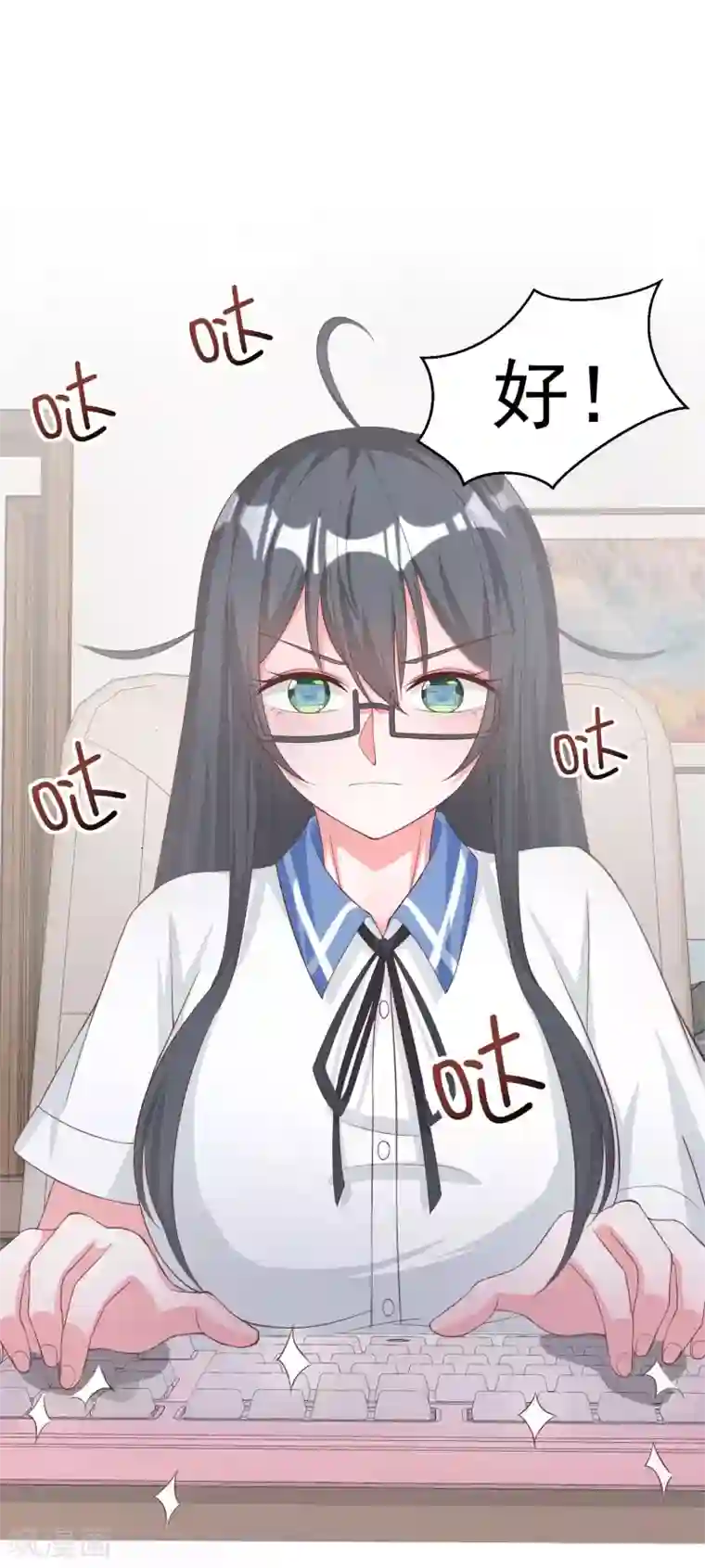 超能不良学霸第13话 浴室有人