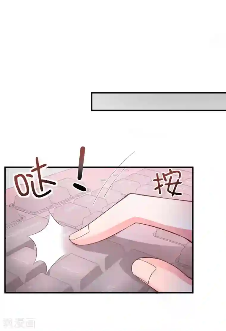 超能不良学霸第13话 浴室有人