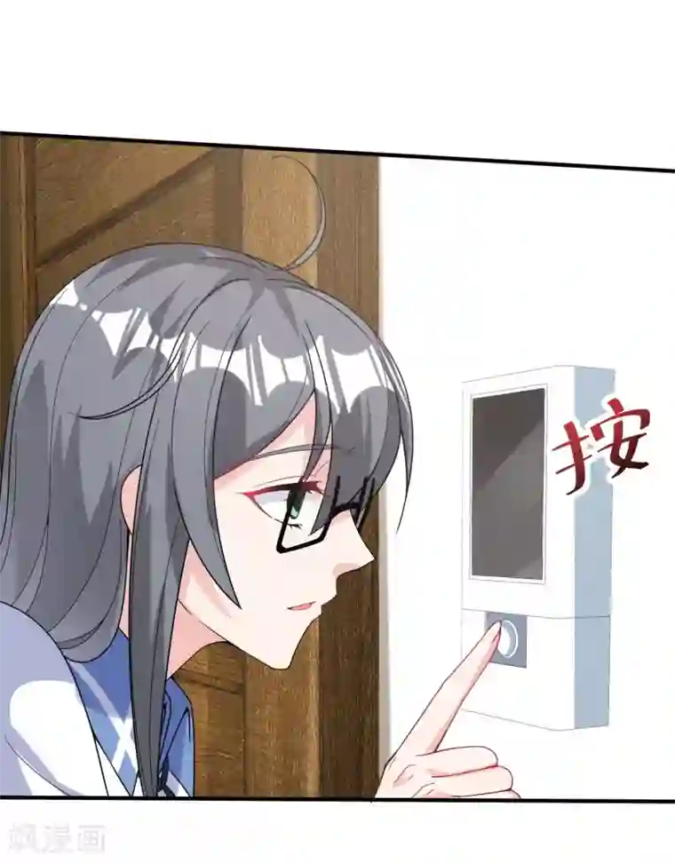 超能不良学霸第13话 浴室有人