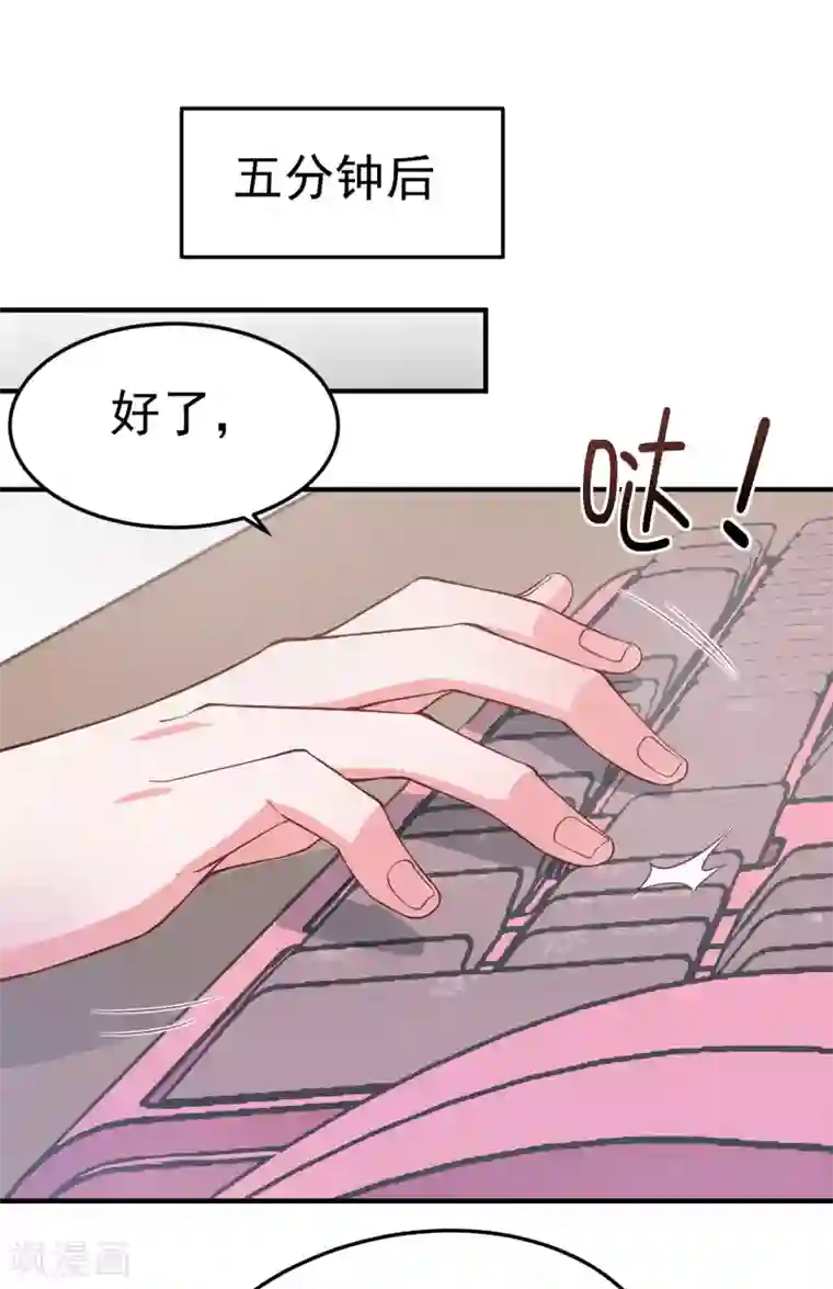 超能不良学霸第14话 从未见过如此厚颜无耻之人