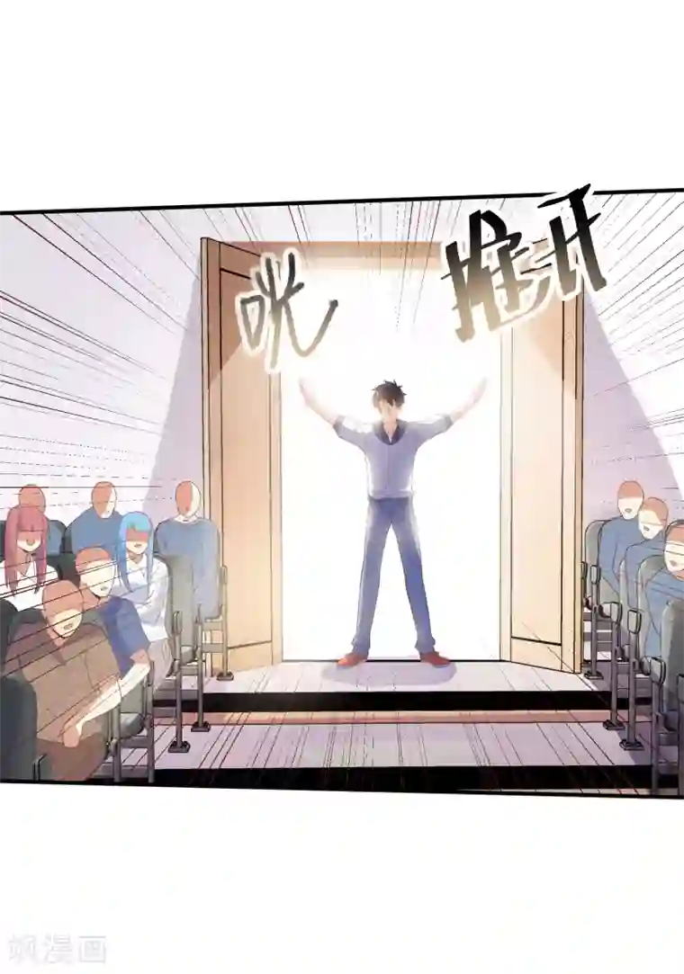 超能不良学霸第14话 从未见过如此厚颜无耻之人