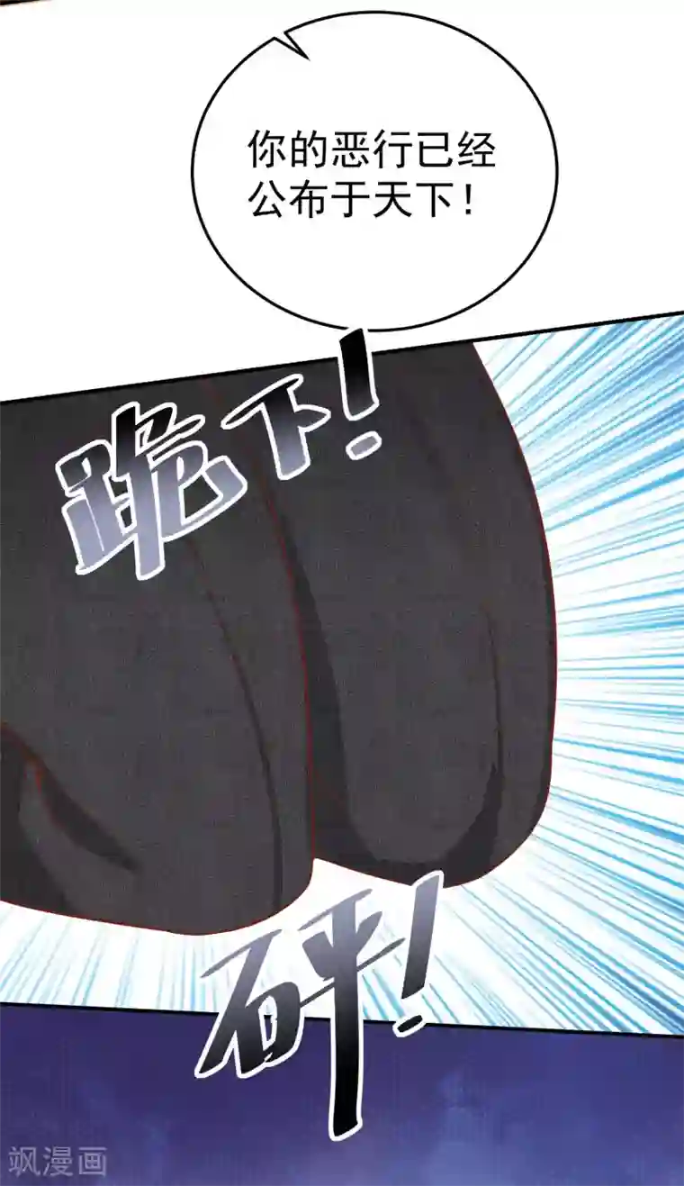 超能不良学霸第14话 从未见过如此厚颜无耻之人