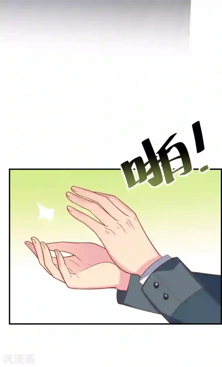 超能不良学霸第14话 从未见过如此厚颜无耻之人