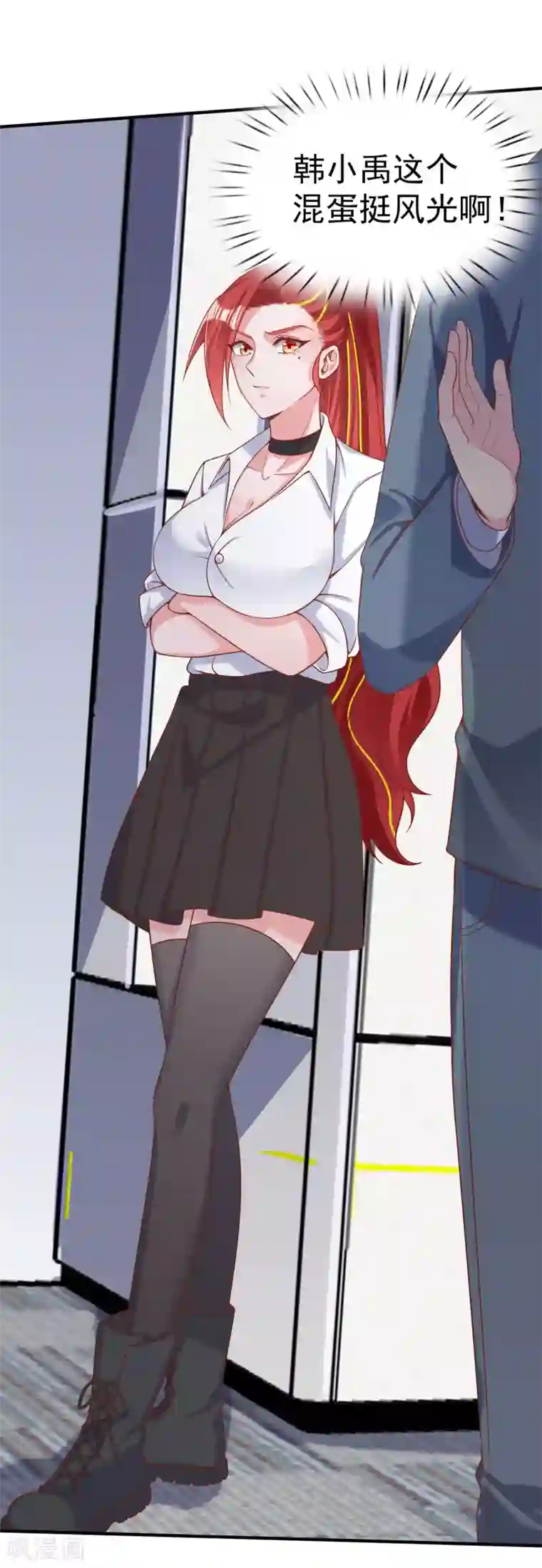 超能不良学霸第14话 从未见过如此厚颜无耻之人