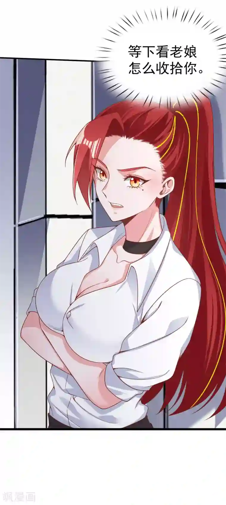 超能不良学霸第14话 从未见过如此厚颜无耻之人