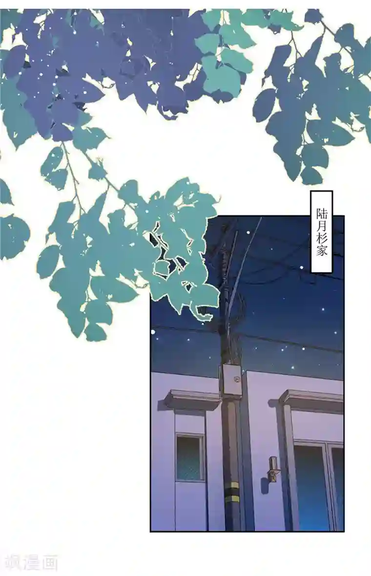 恋人会超能力怎么办？！第11话 超能力的由来