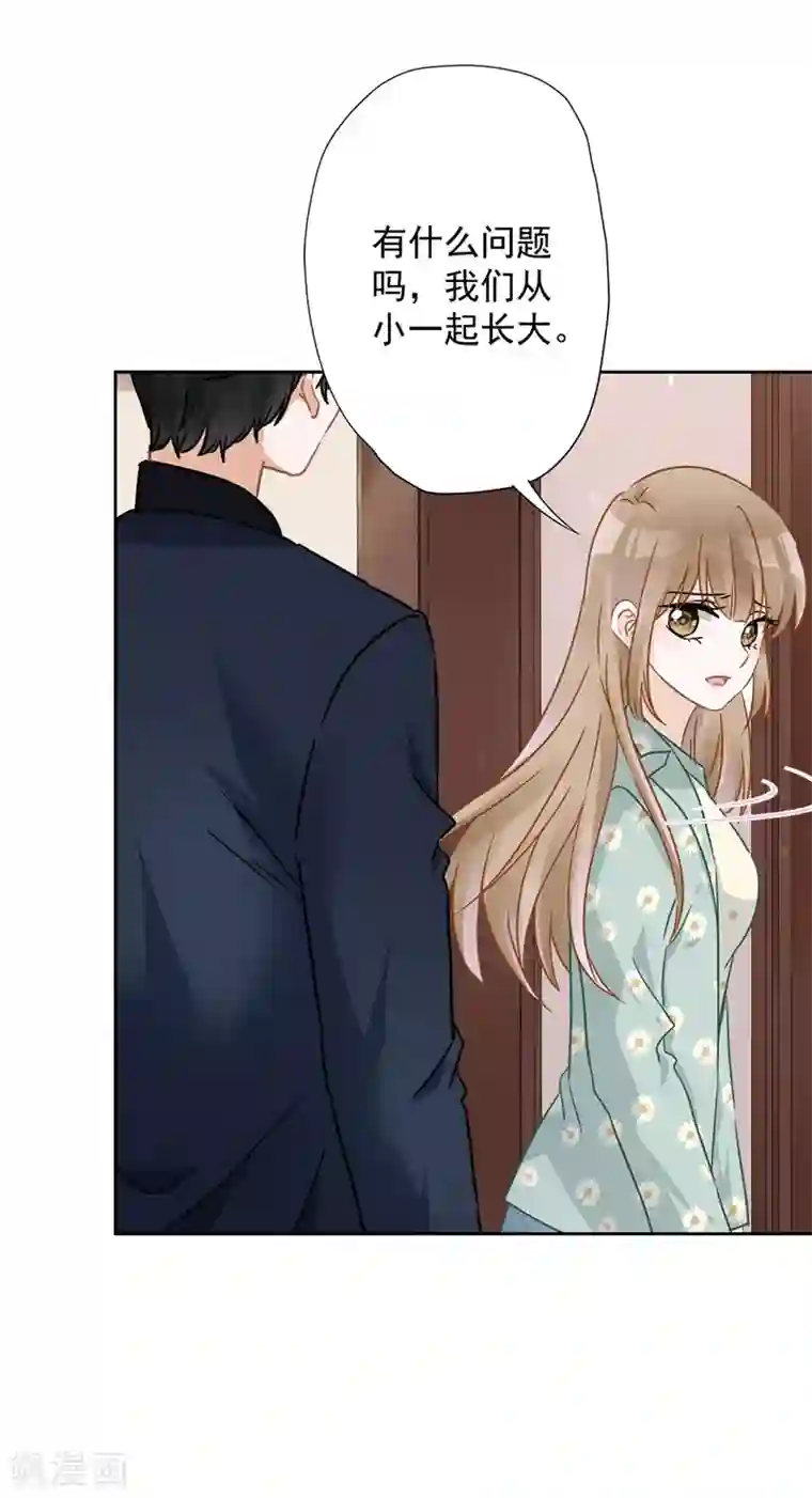 恋人会超能力怎么办？！第11话 超能力的由来