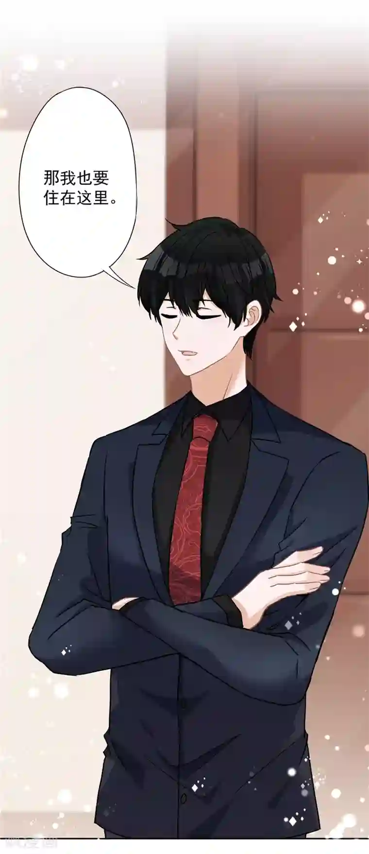 恋人会超能力怎么办？！第11话 超能力的由来