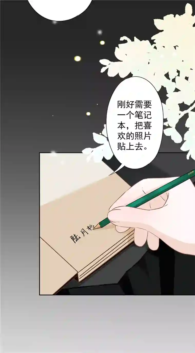 恋人会超能力怎么办？！第11话 超能力的由来