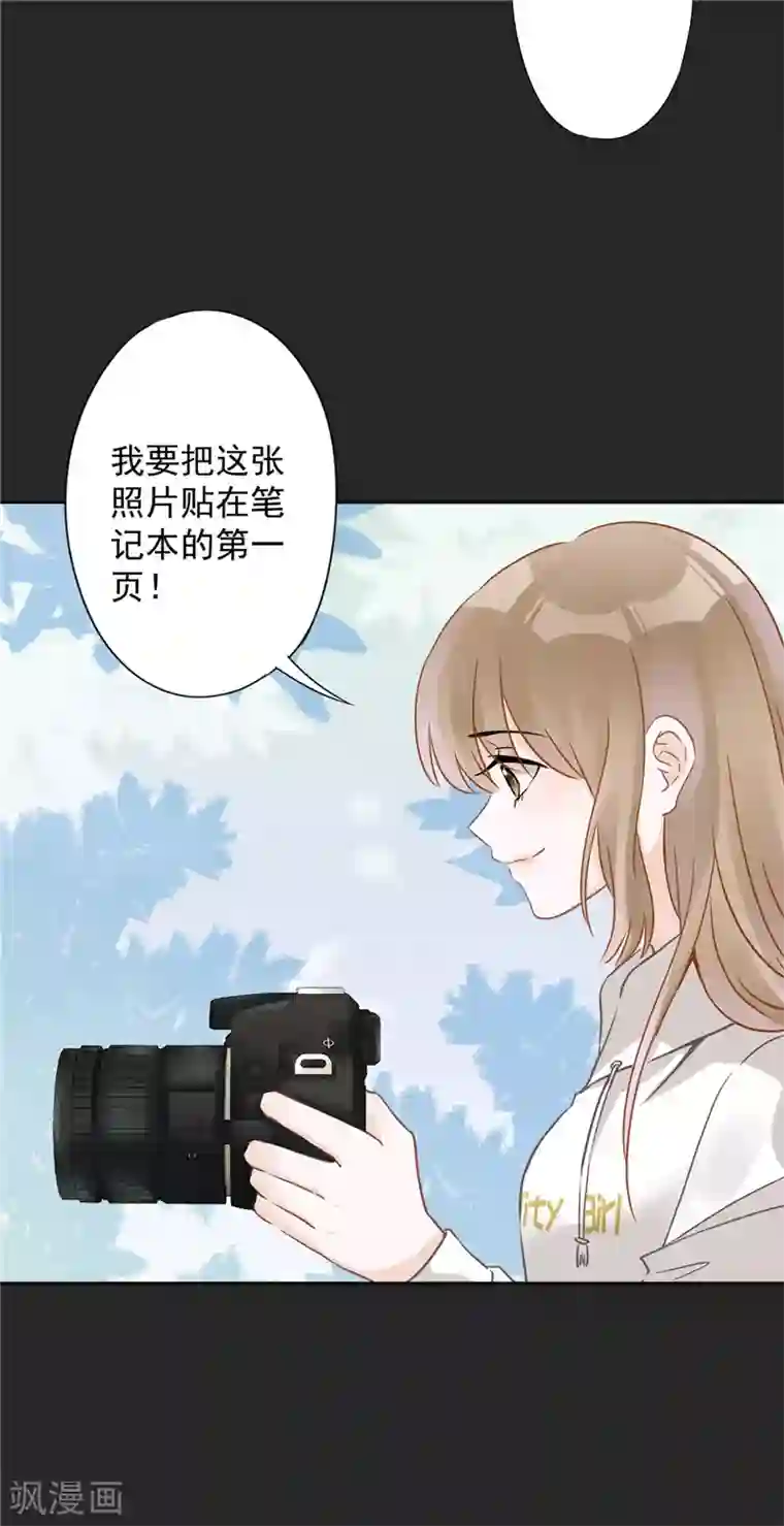 恋人会超能力怎么办？！第11话 超能力的由来