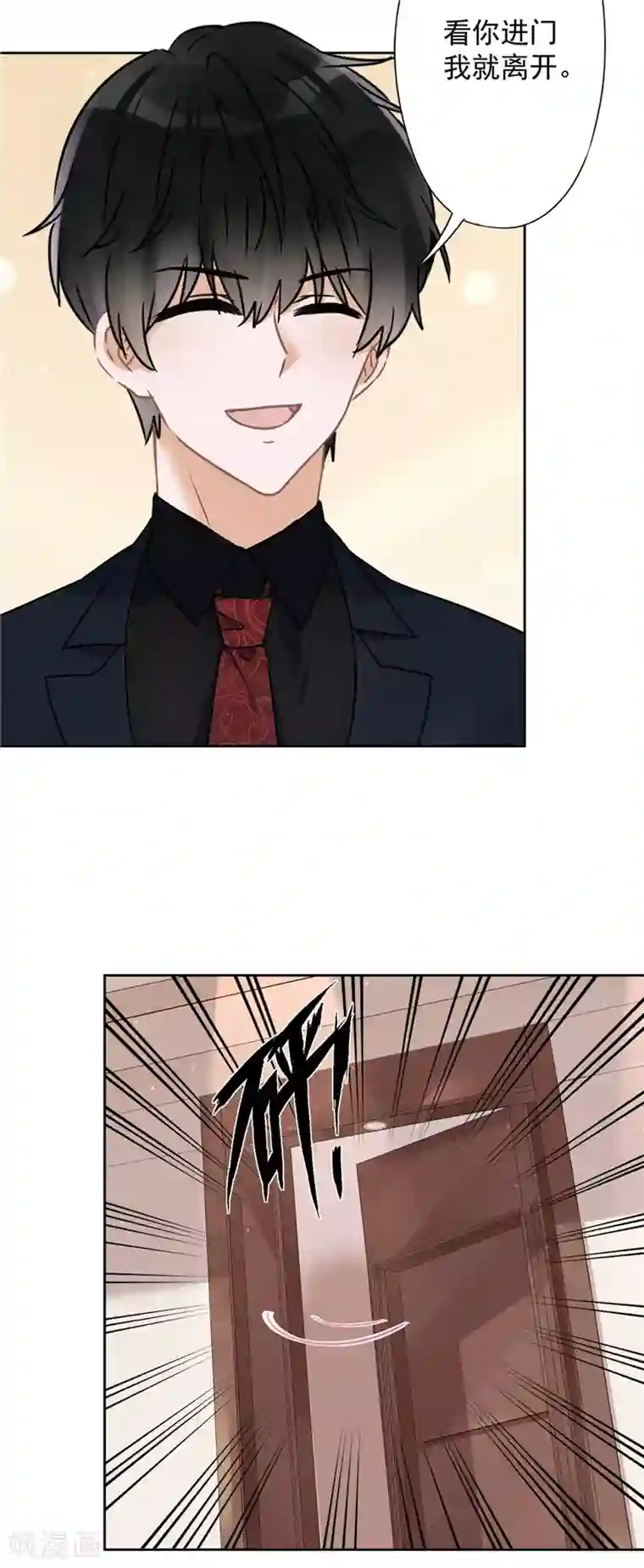 恋人会超能力怎么办？！第11话 超能力的由来