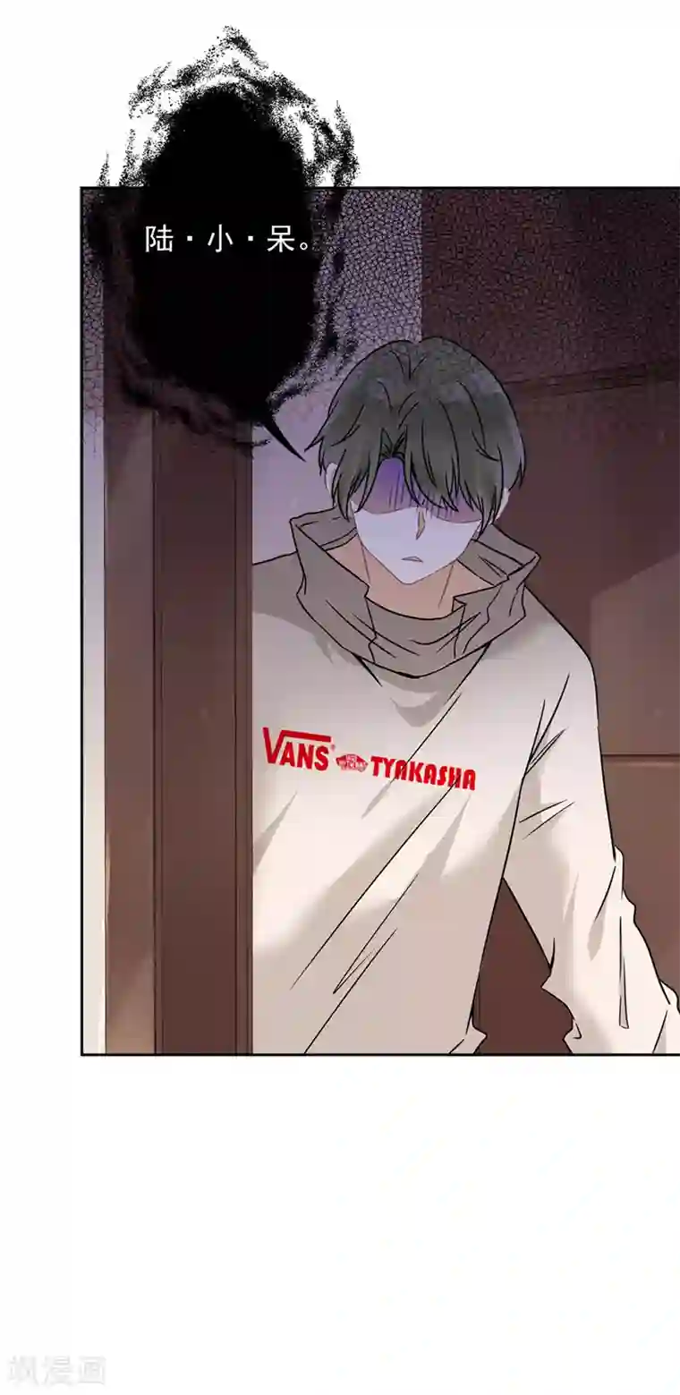 恋人会超能力怎么办？！第11话 超能力的由来