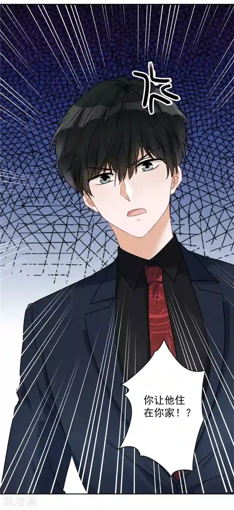 恋人会超能力怎么办？！第11话 超能力的由来