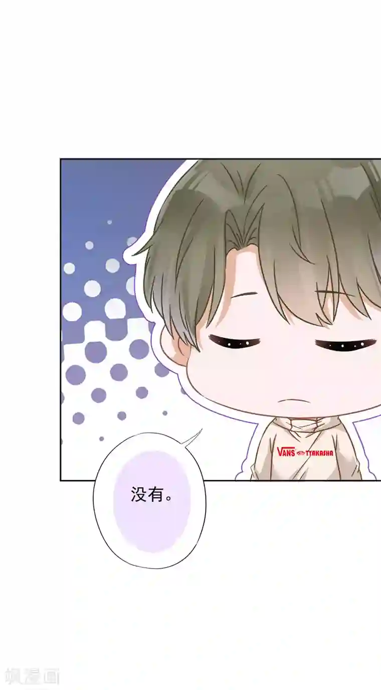 恋人会超能力怎么办？！第12话 青梅竹马