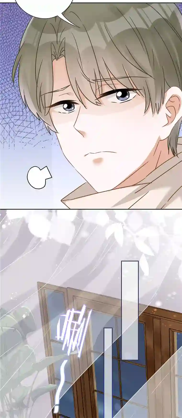 恋人会超能力怎么办？！第12话 青梅竹马