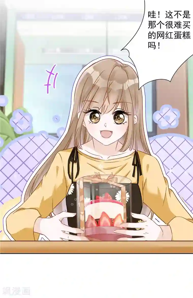 恋人会超能力怎么办？！第12话 青梅竹马