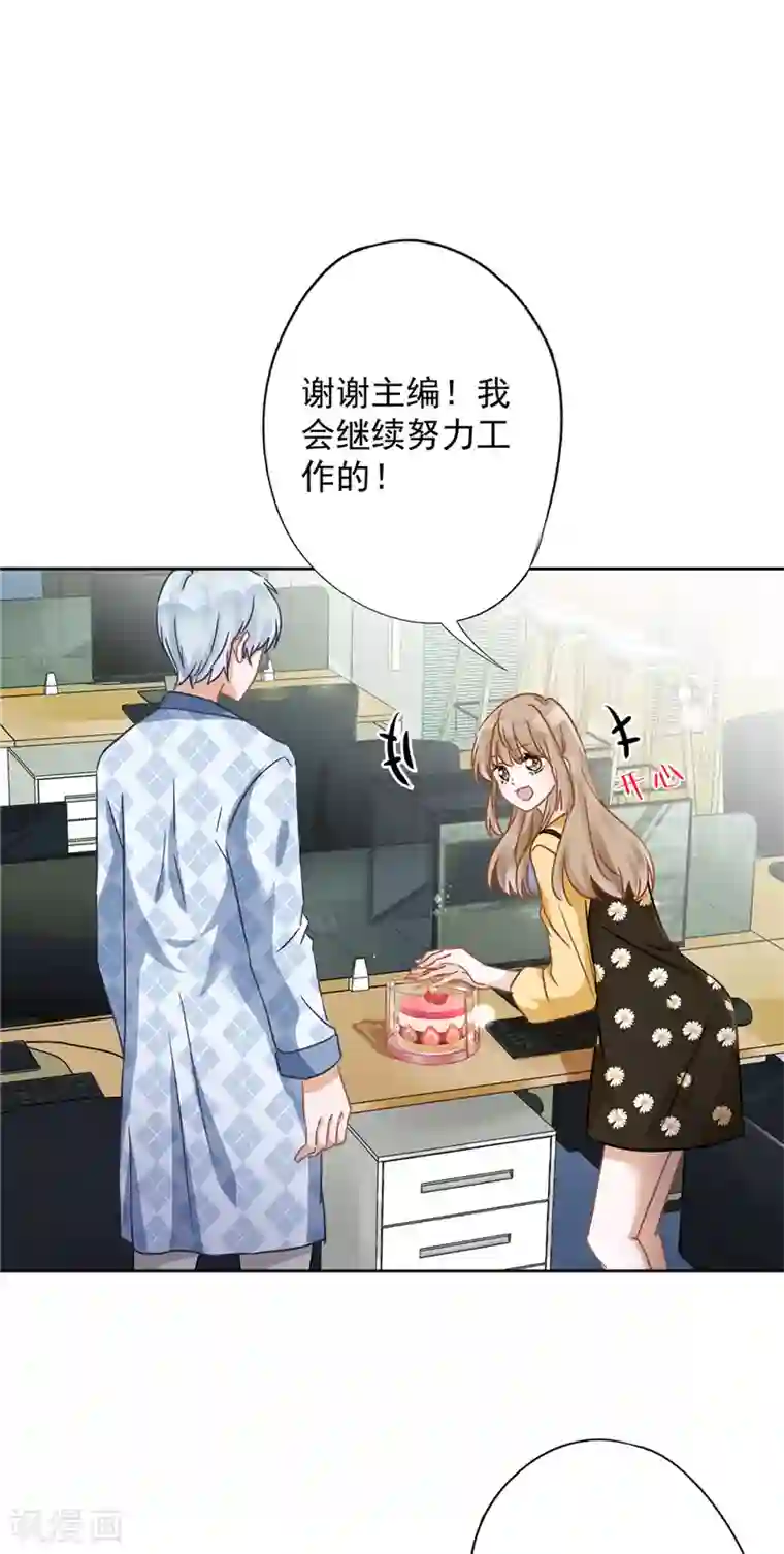 恋人会超能力怎么办？！第12话 青梅竹马