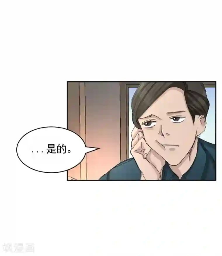 影子侦探第18话 纱窗上贴着补丁