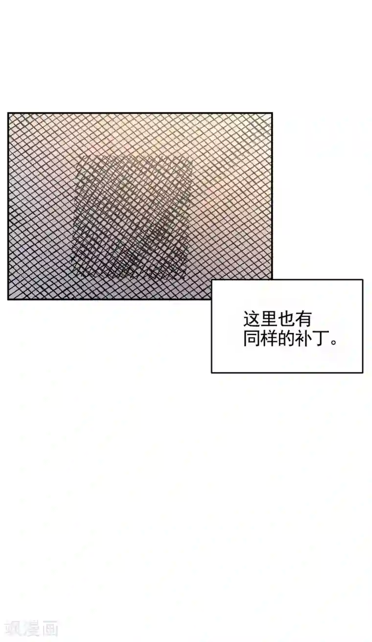 影子侦探第18话 纱窗上贴着补丁