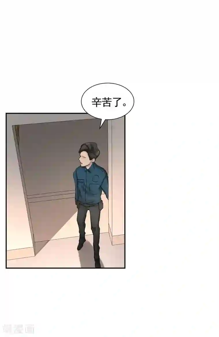 影子侦探第18话 纱窗上贴着补丁