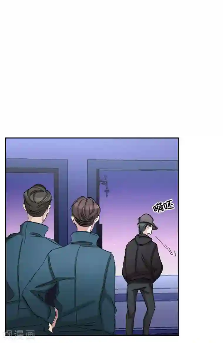 影子侦探第18话 纱窗上贴着补丁