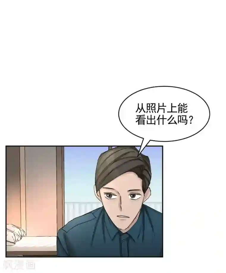 影子侦探第18话 纱窗上贴着补丁