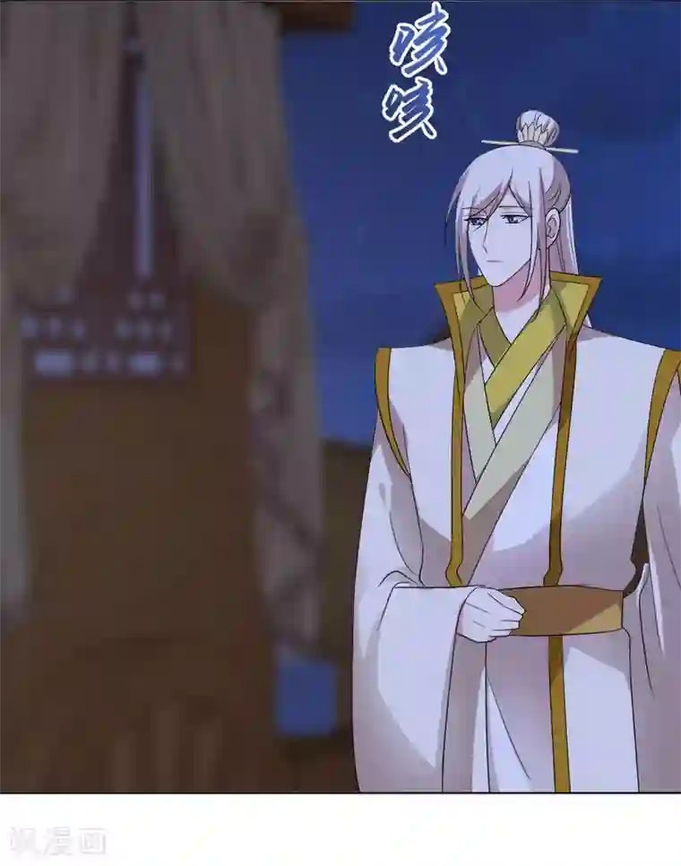 狼少女养成记第280话 婚期将至