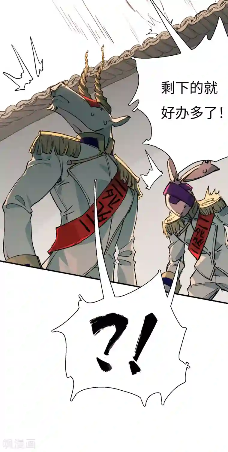 无限破狱者第9话 猫鼠游戏