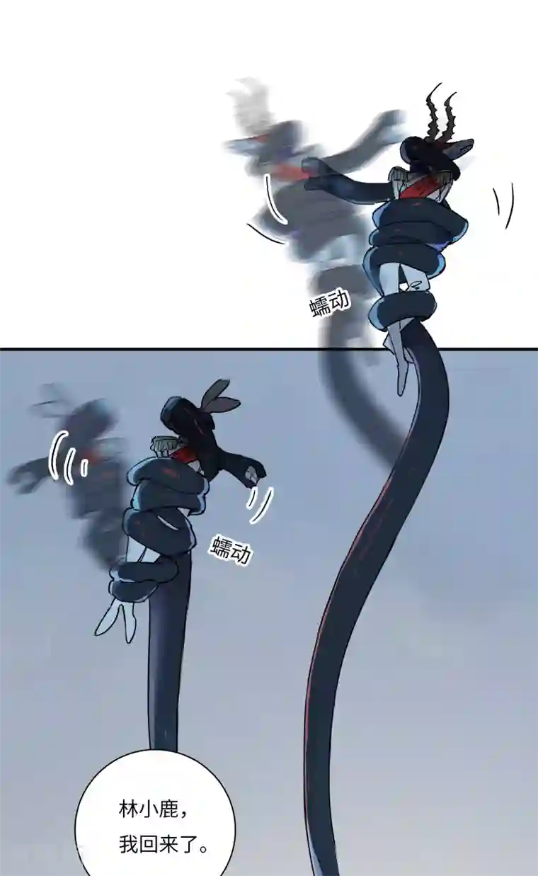 无限破狱者第9话 猫鼠游戏