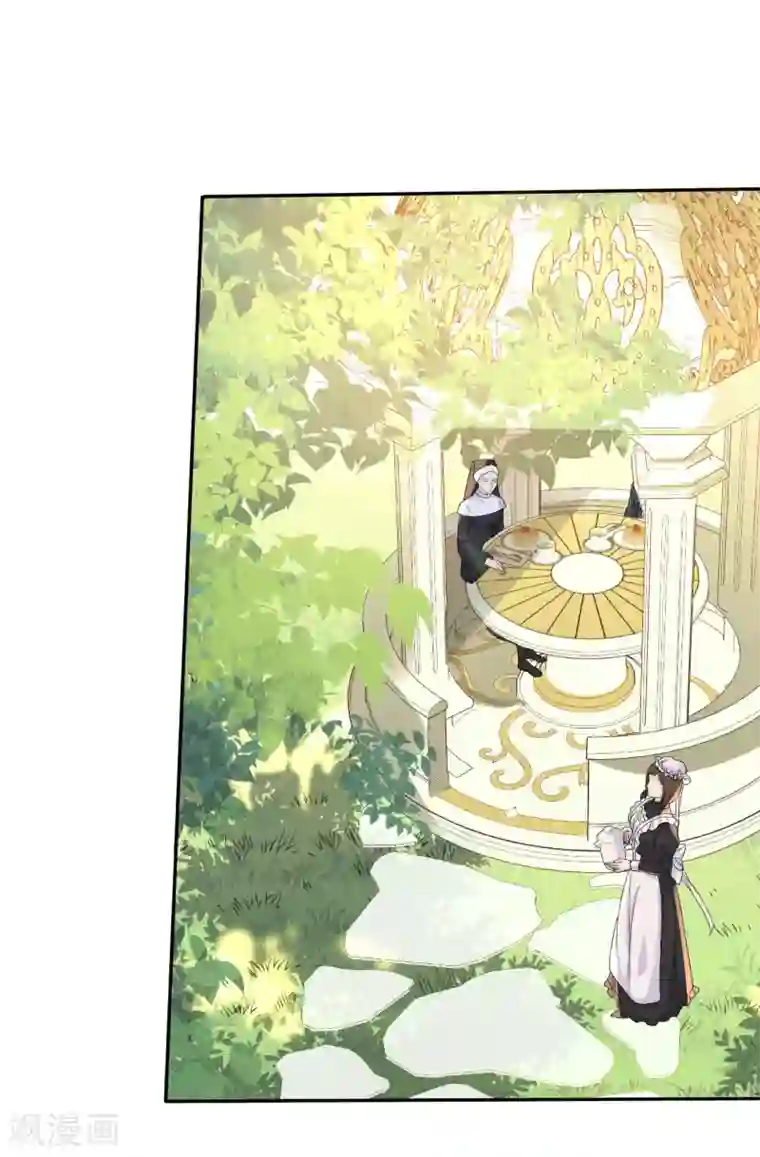 玛丽不能苏第4话 剧透能力