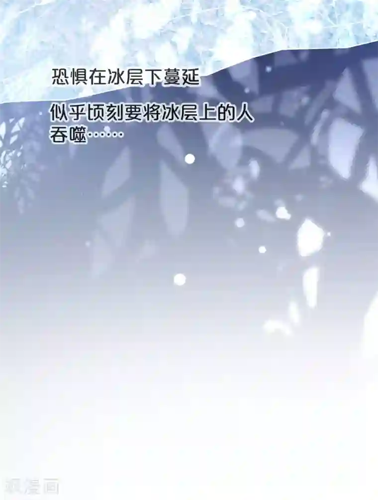 玛丽不能苏第5话 害人的设定