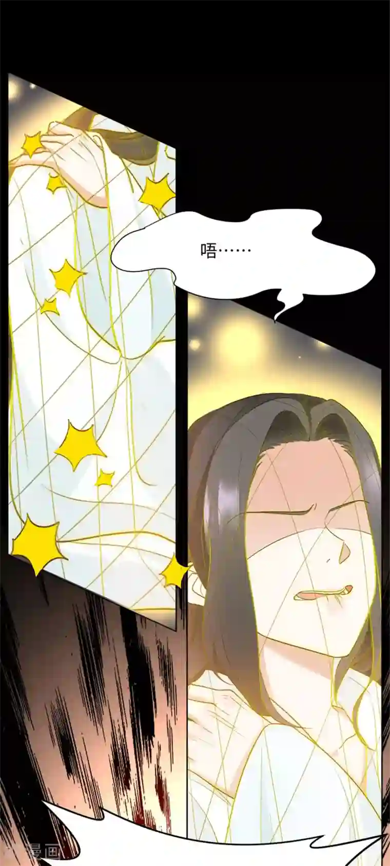 异世美男入我怀第9话 你究竟是人是妖？