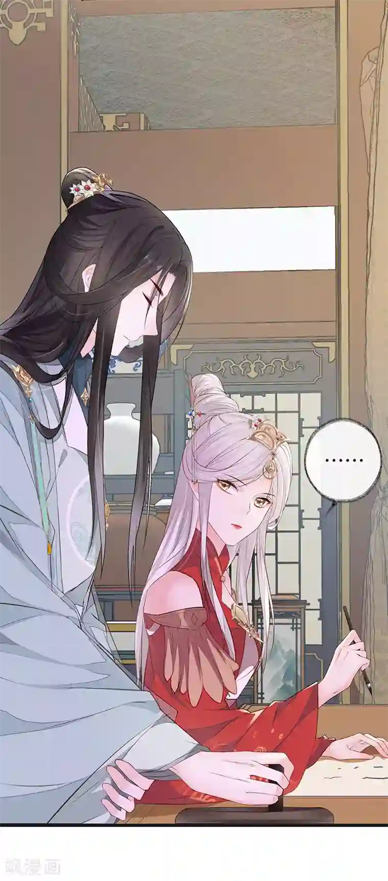 太后裙下臣第16话 愿解相思苦