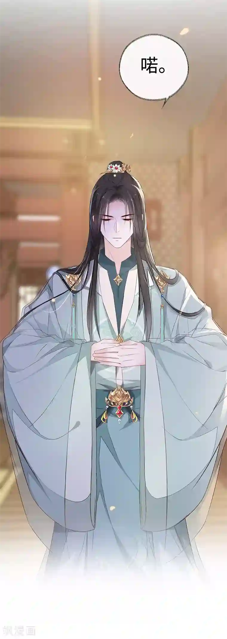 太后裙下臣第16话 愿解相思苦