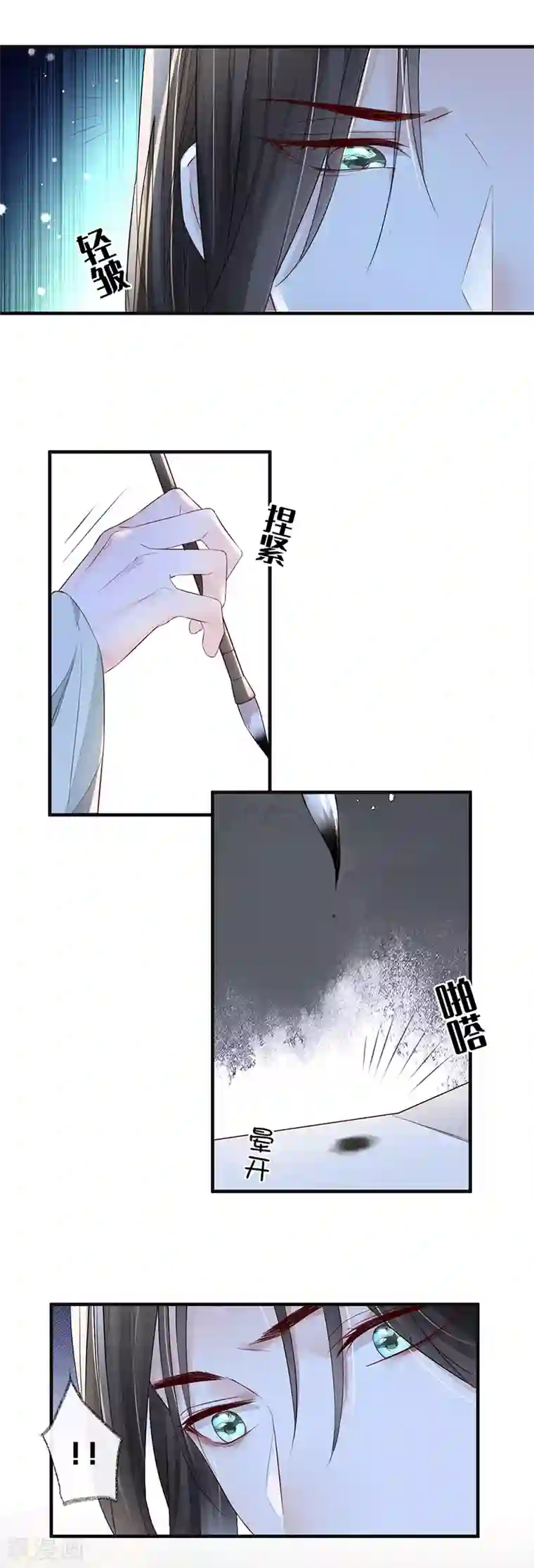 太后裙下臣第17话 借朕之手纳男侍