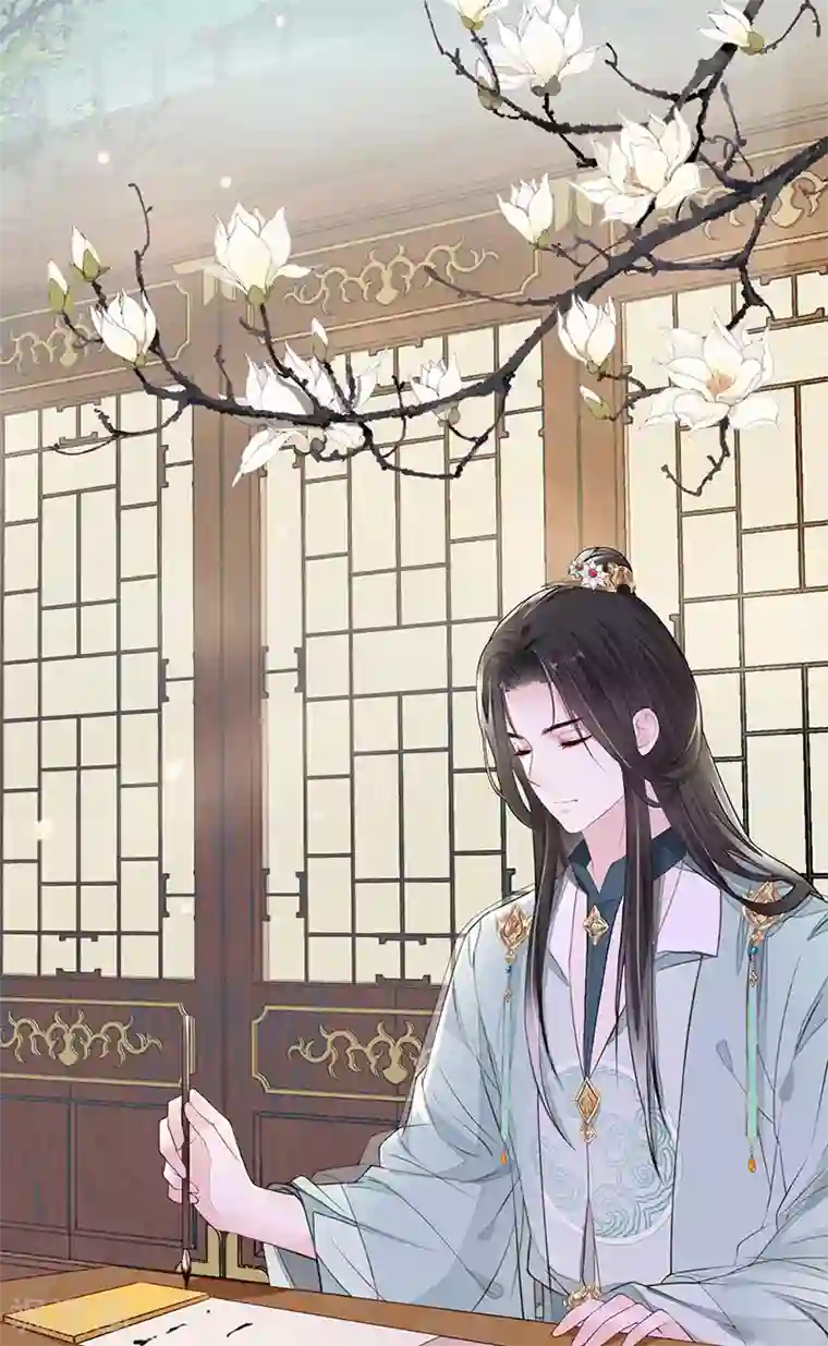 太后裙下臣第17话 借朕之手纳男侍