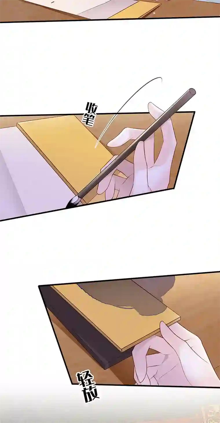 太后裙下臣第17话 借朕之手纳男侍