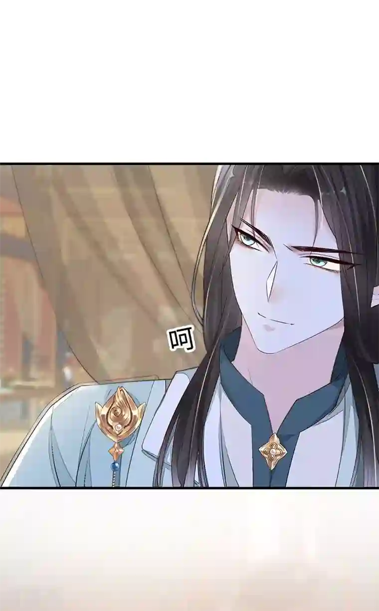 太后裙下臣第18话 给我掌嘴