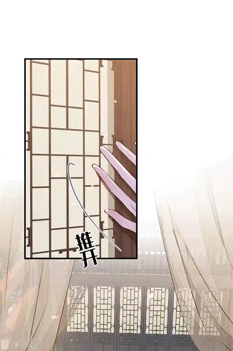 太后裙下臣第18话 给我掌嘴