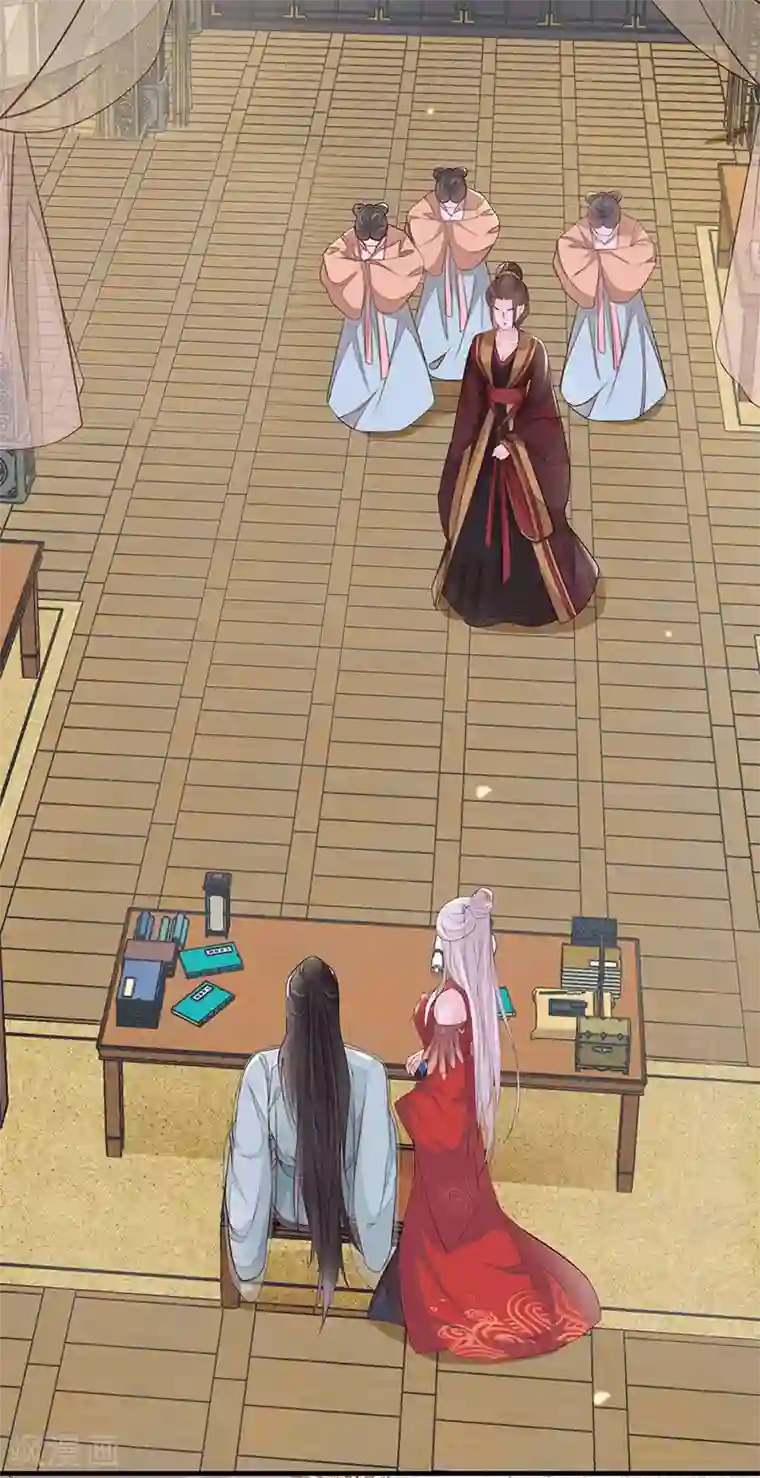 太后裙下臣第18话 给我掌嘴