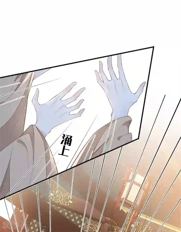 太后裙下臣第19话 利弊权衡