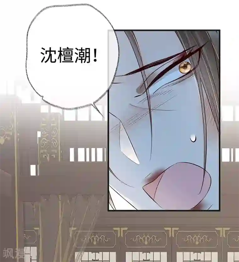 太后裙下臣第19话 利弊权衡