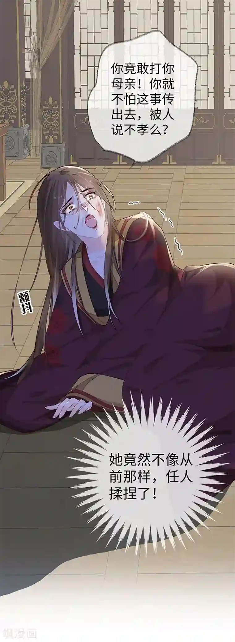 太后裙下臣第19话 利弊权衡