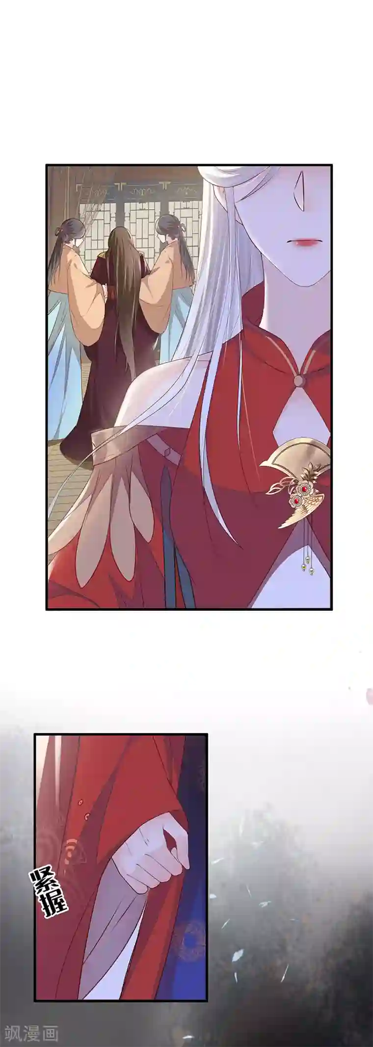 太后裙下臣第20话 悲凉往事