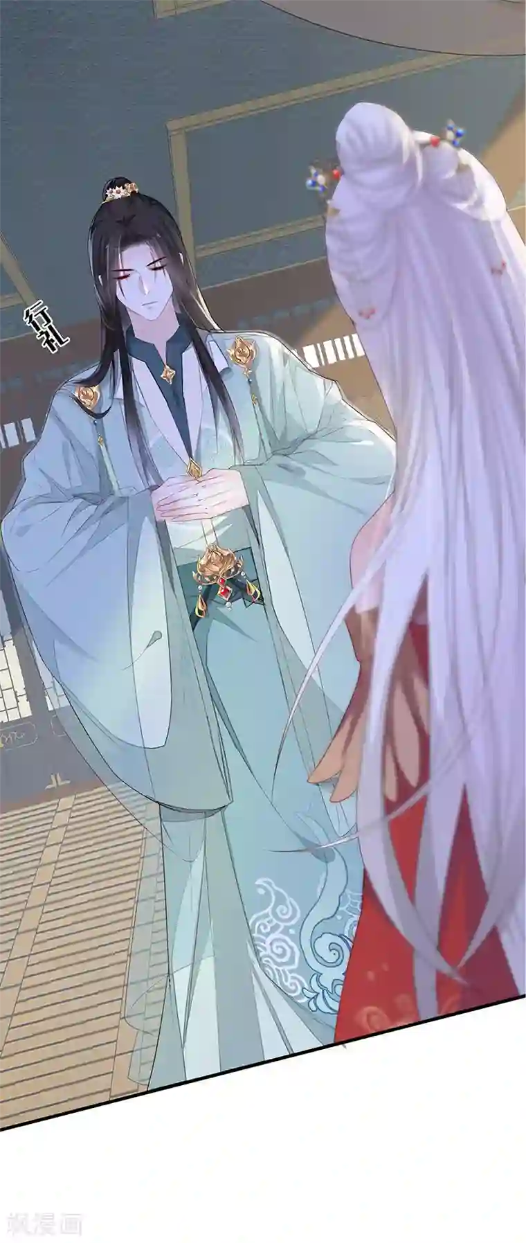 太后裙下臣第20话 悲凉往事