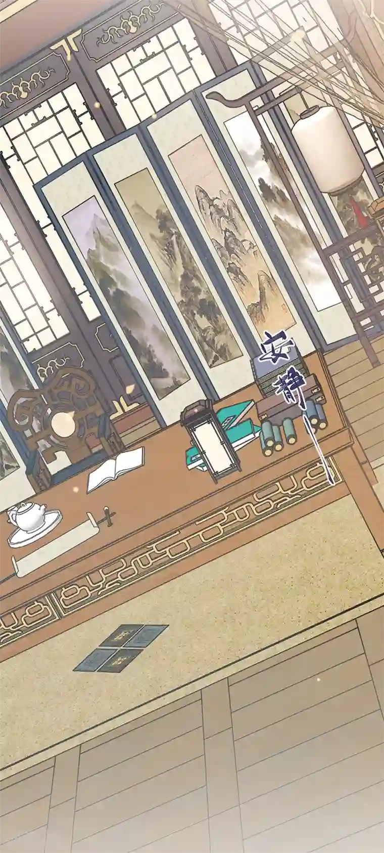 太后裙下臣第21话 含住