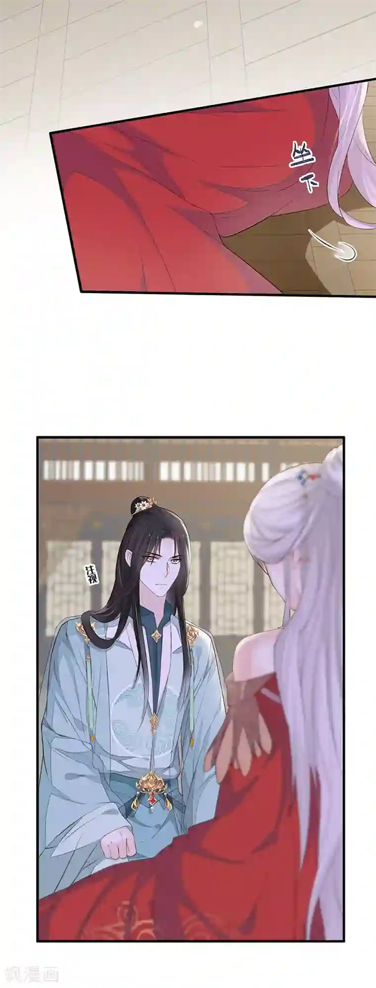 太后裙下臣第21话 含住