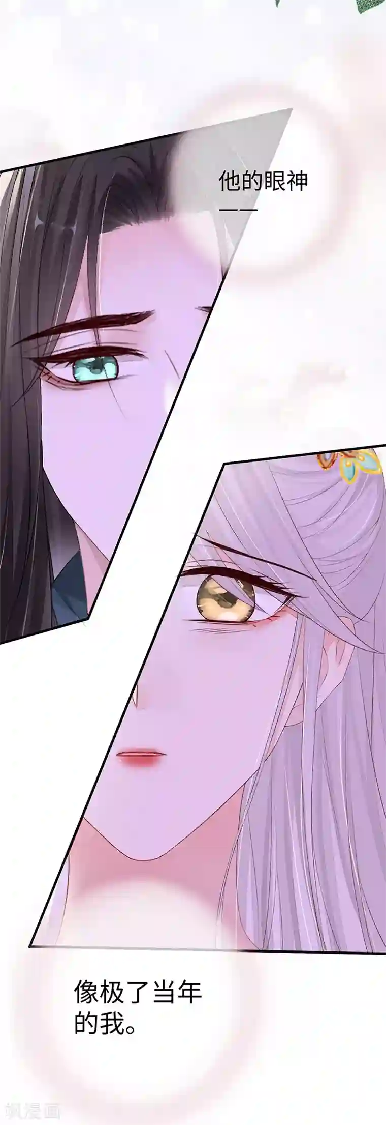 太后裙下臣第21话 含住